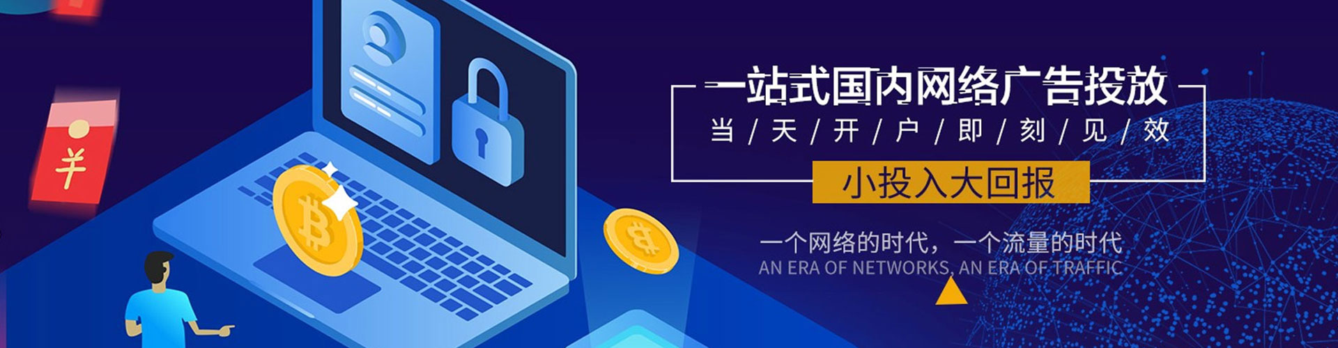 始兴信息流平台