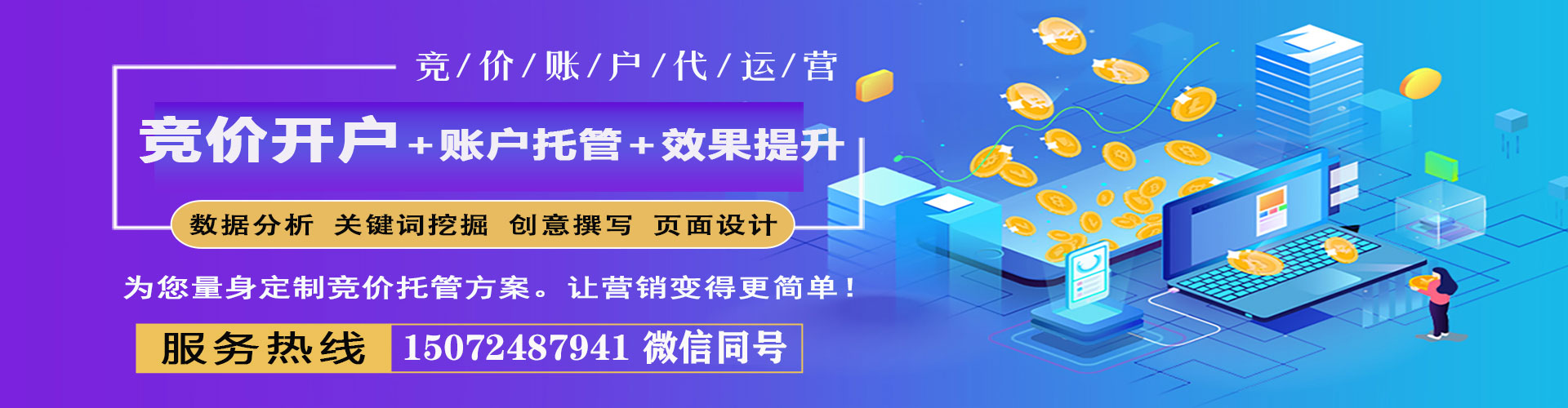 始兴百度推广返点