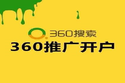某公司sem竞价代运营前后效果对比分析