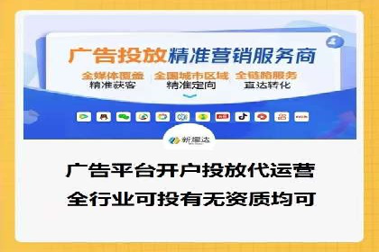 信息流广告优化案例：优化策略解析